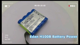 Edan H100B バッテリーのパワーアップ